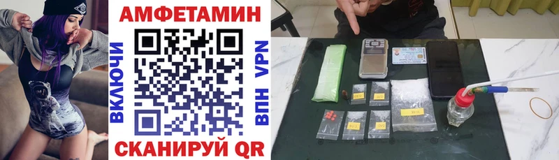 Амфетамин 97% darknet официальный сайт Жуковский