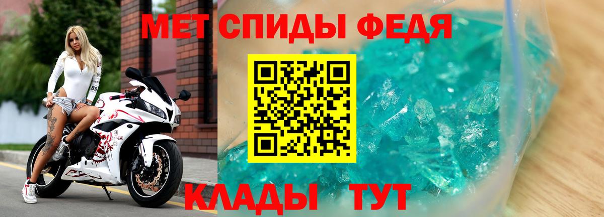 Amphetamine  Амфетамин  Вход с VPN  Жуковский  Amphetamine 98% 