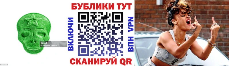 наркотики  Жуковский  Экстази Philipp Plein 