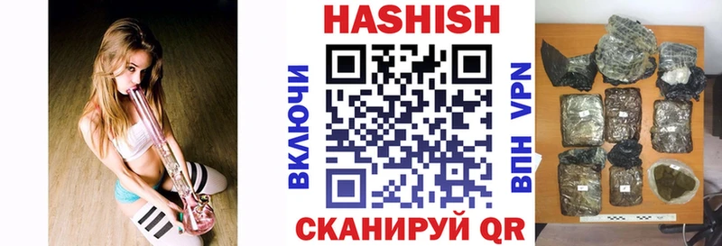 Гашиш убойный  купить закладку  площадка формула  Жуковский 