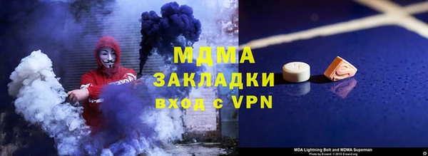 крисы Карпинск