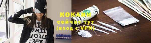 кокаин VHQ Карталы