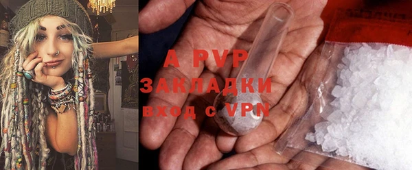 a pvp Касимов