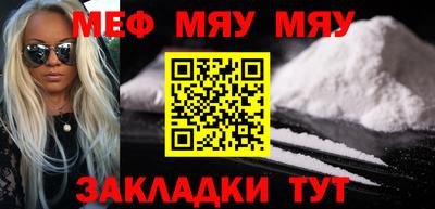метамфетамин Заводоуковск