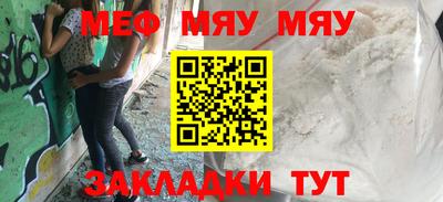 метамфетамин Заводоуковск