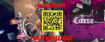 метамфетамин Заводоуковск