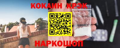 мефедрон Жуковский