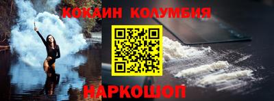 молекула духа Донской