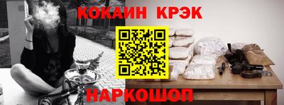 метамфетамин Заводоуковск