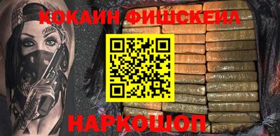 мефедрон Жуковский