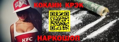 метамфетамин Заводоуковск