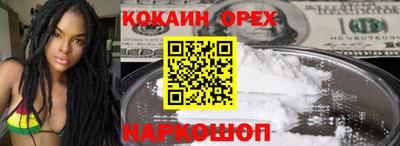 мефедрон Жуковский