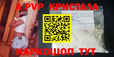 твердый Заволжье