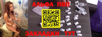 метамфетамин Заводоуковск