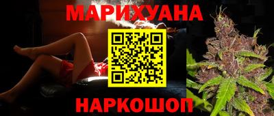 метамфетамин Заводоуковск