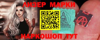 метамфетамин Заводоуковск
