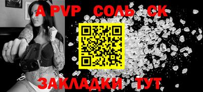 мефедрон Жуковский