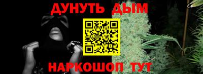 метамфетамин Заводоуковск