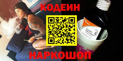 мефедрон Жуковский