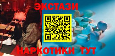 метамфетамин Заводоуковск