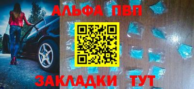мефедрон Жуковский