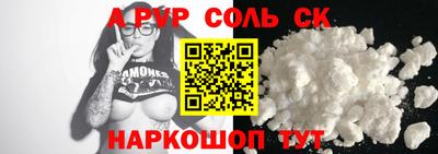 твердый Заволжье