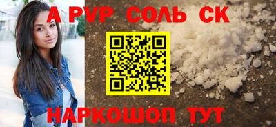 мефедрон Жуковский
