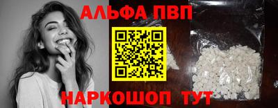 мефедрон Жуковский