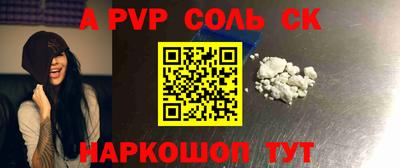 мефедрон Жуковский