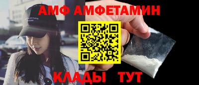 мефедрон Жуковский