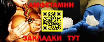метамфетамин Заводоуковск