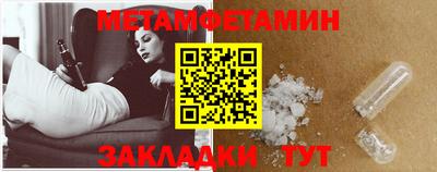 мефедрон Жуковский