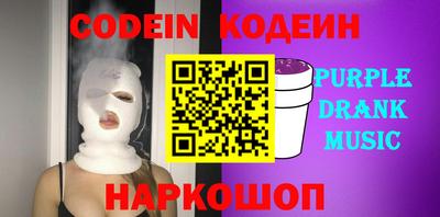 мефедрон Жуковский