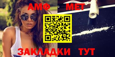 мефедрон Жуковский