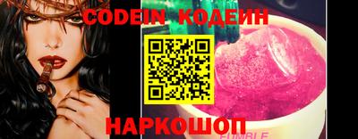 метамфетамин Заводоуковск