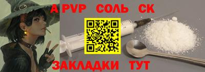 метамфетамин Заводоуковск