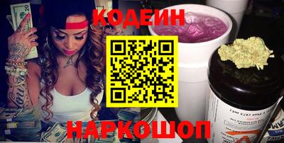 молекула духа Донской