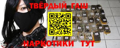 твердый Заволжье