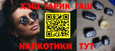 мефедрон Жуковский