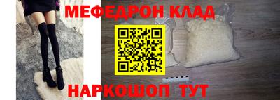 метамфетамин Заводоуковск