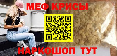 твердый Заволжье