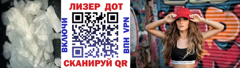 Лсд 25 экстази кислота  Жуковский 