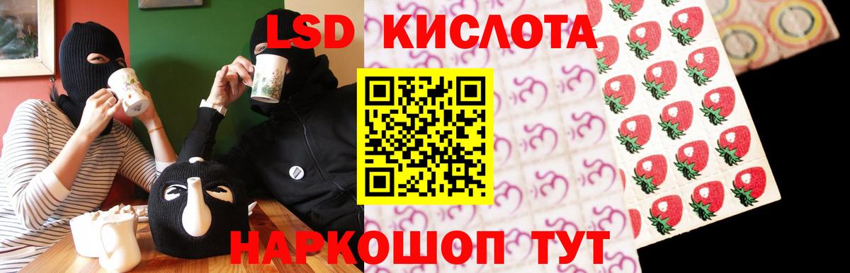 Экстази Жуковский
