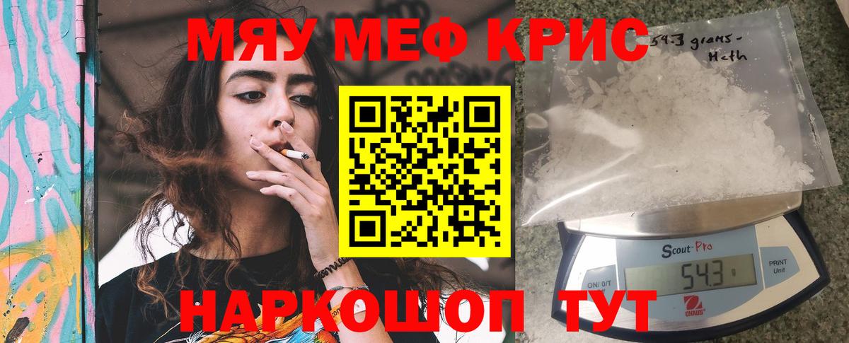 МЕФ Жуковский