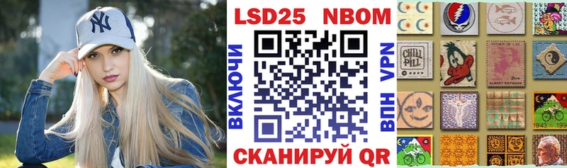 ОМГ ОМГ онион  Жуковский  Марки N-bome 1,8мг 