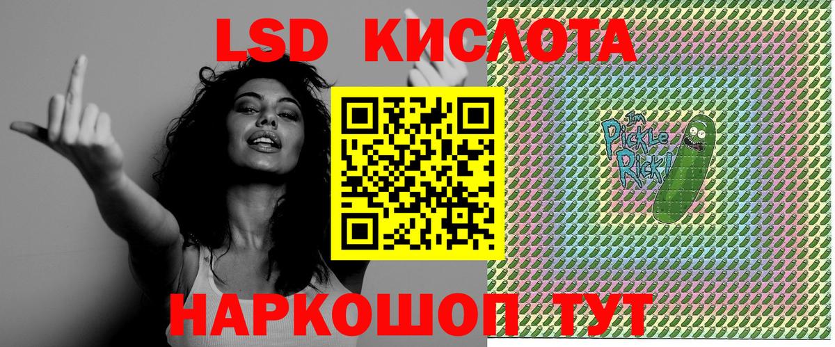 Марки N-bome 1,8мг Жуковский