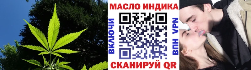 Дистиллят ТГК концентрат  Жуковский 