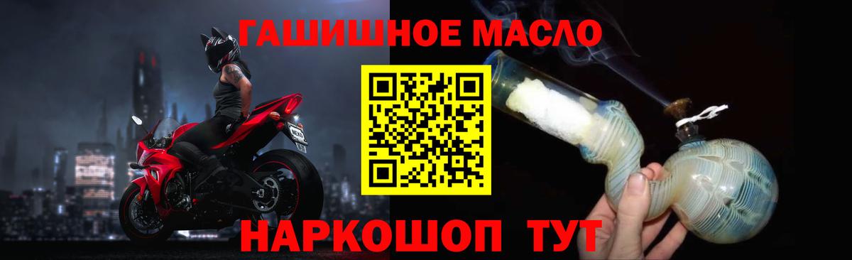 ТГК вейп  Вход с VPN  Жуковский 